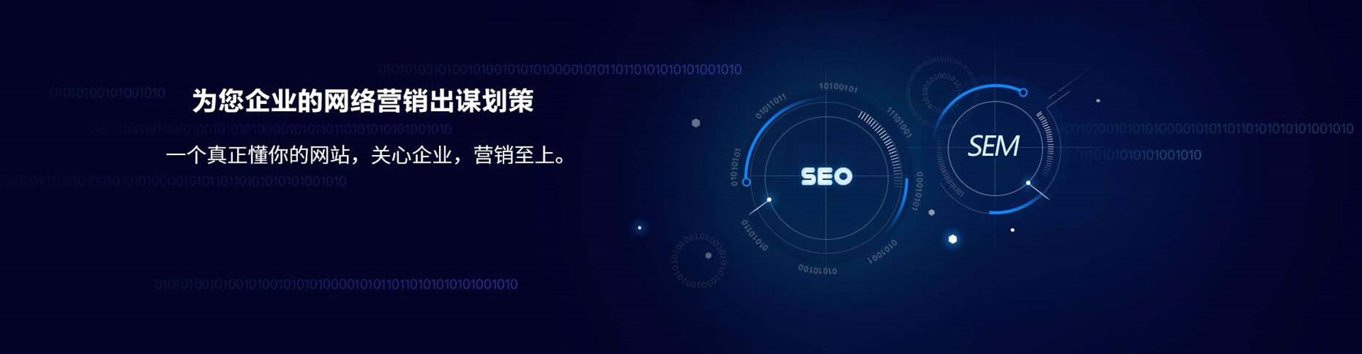 学甲信息流怎么做