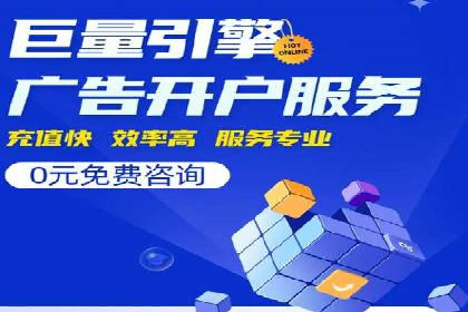 sem托管服务案例：助力企业实现低成本高转化