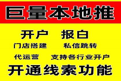 案例展示：今日头条信息流广告助力企业腾飞